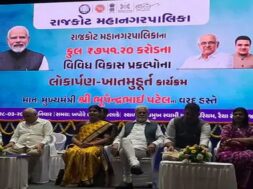CM Bhupendra patel in Rajkot