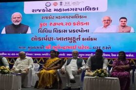 CM Bhupendra patel in Rajkot