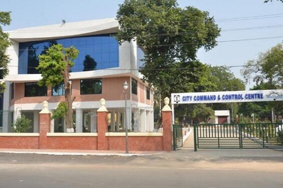 City command & control center