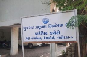 GPCB, Baroda