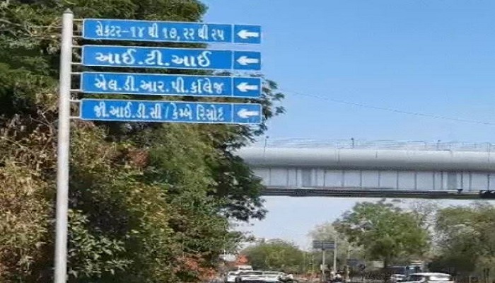 પાટનગર ગાંધીનગરને આધૂનિક પદ્ધતિથી બનાવાશે ડસ્ટ ફ્રી સિટી