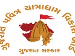 Gujarat ytra dham vikas bord