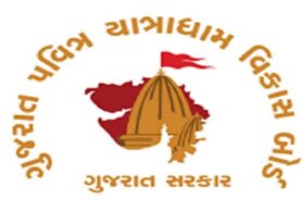 Gujarat ytra dham vikas bord