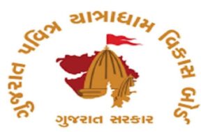 Gujarat ytra dham vikas bord