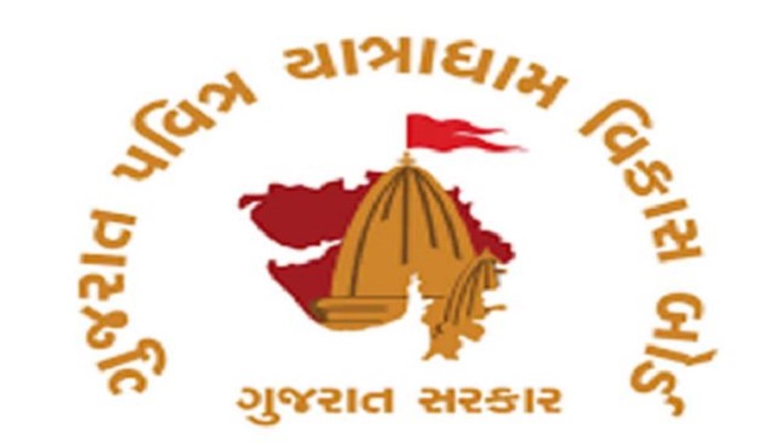 પવિત્ર યાત્રાધામ વિકાસ બોર્ડને કરોડો ફાળવાયા છતાં 19 વર્ષથી હિસાબ જ આપ્યો નથી