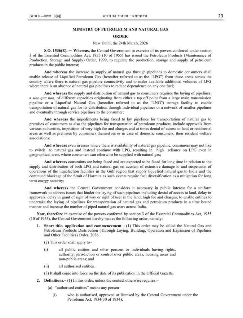 LPG cylinders for cooking gas will be discontinued