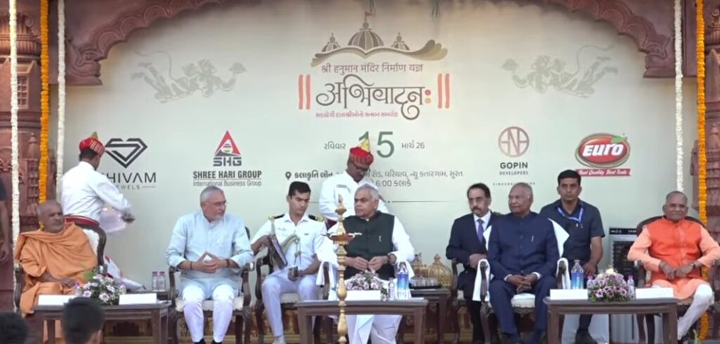 311 temples of Hanumanji in Dang