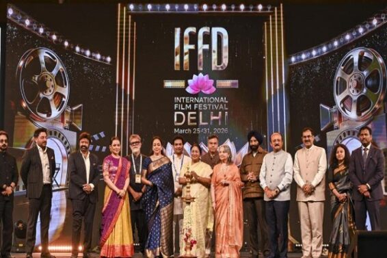 International Film Festival 2026