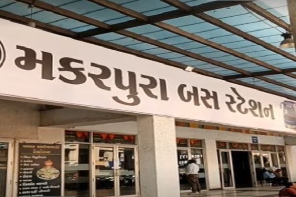 વડોદરા મ્યુનિએ વેરો બાકી હોવાથી મકરપુરા ST ડેપોની બુકીંગ અને પાર્સલ ઓફિસ સીલ