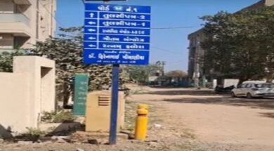 Rajkot, Societies wiyhout facilities