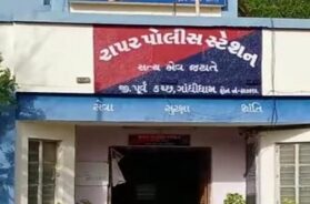 Rapar police station, Kutch
