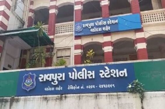 Ravpura police station, Baroda