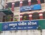 Ravpura police station, Baroda