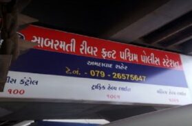 Sabarmati riverfront west police station