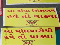 Surat, poster war against BJP