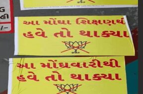 Surat, poster war against BJP