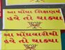 Surat, poster war against BJP