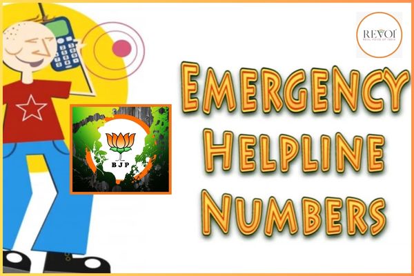ગુજરાત ભાજપે યુદ્ધગ્રસ્ત વિસ્તારોમાં ફસાયેલા ગુજરાતીઓની નોંધણી માટે હેલ્પલાઈન શરૂ કરી, નોંધી લો નંબરો