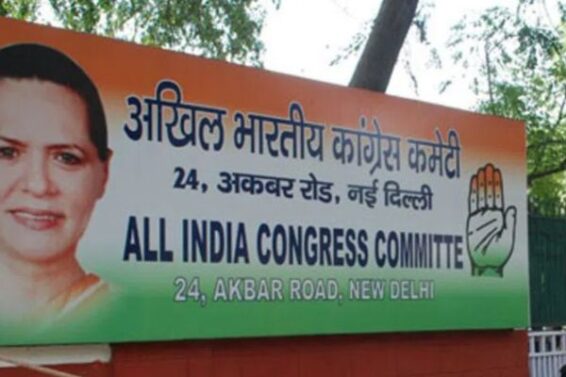 Estate Department issues notice to Congress to vacate office at 24 Akbar Road in Delhi