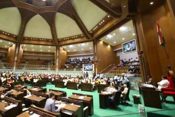 Gujarat Legislative Assembly