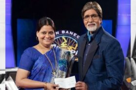 કૌન બનેગા કરોડપતિમાં ભાગ લઈ ચૂકેલા મહિલા મામતલદાર