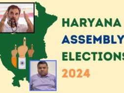 હરિયાણામાં વિધાનસભા ટિકિટ