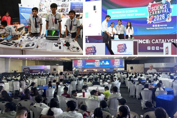 ગુજરાત સાયન્સ સિટીમાં સાયન્સ કાર્નિવલ 2026
