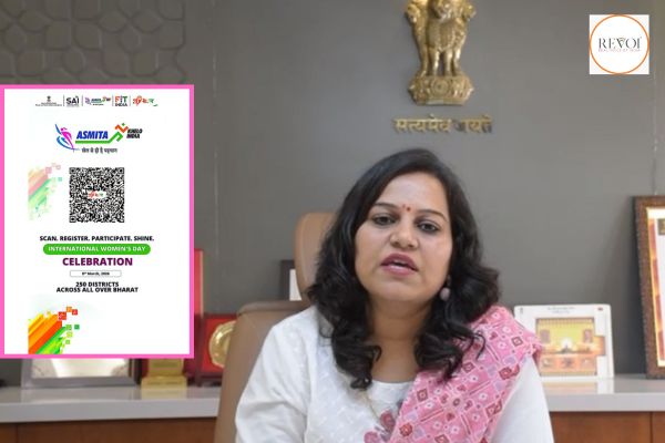 મહિલા દિવસ વિશેષઃ અરવલ્લી જિલ્લામાં ખેલો ઈન્ડિયા અસ્મિતા લીગ અંતર્ગત વિશેષ કાર્યક્રમોનું આયોજન