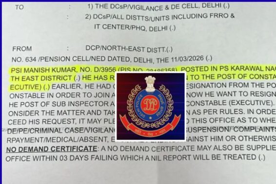 Delhi Police Constable refuses to take promotion