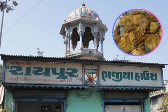 Raipur Bhajia House 