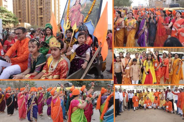 huge Hindu conference was held in South Bopal