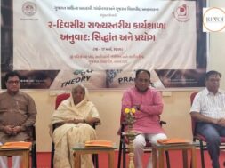 workshop on translation, report and pictures by Alkesh Patel