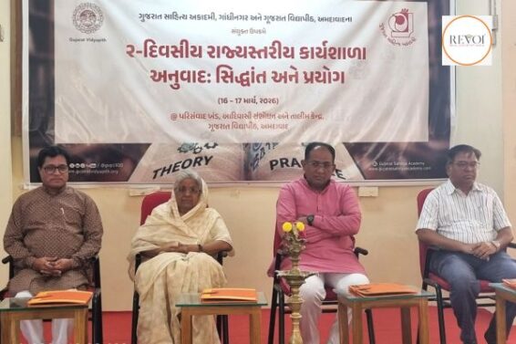 workshop on translation, report and pictures by Alkesh Patel