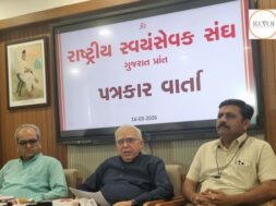 RSS to organize various programs, report and pictures by Alkesh Patel