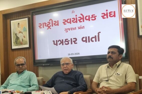 RSS to organize various programs, report and pictures by Alkesh Patel