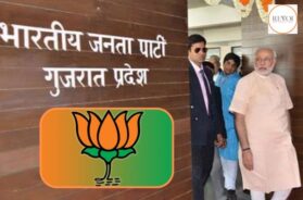 Gujarat BJP’s regional coordination committee