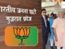 Gujarat BJP’s regional coordination committee
