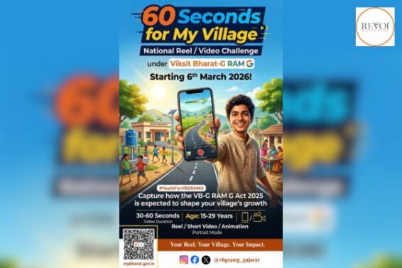 VB-G Ram Ji Youth Digital Campaign