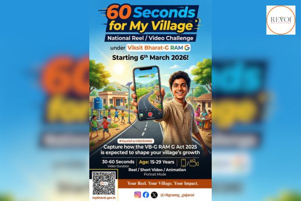 ‘વીબી-જી રામ જી યુથ ડિજિટલ કેમ્પેન’: યુવાનો માટે પોતાની પ્રતિભા પ્રદર્શિત કરવાની સુવર્ણ તક