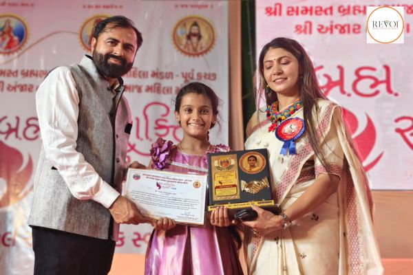 Brahma Nari Shakti Samman