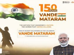 VANDE MATARAM