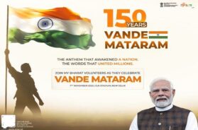 VANDE MATARAM