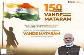 VANDE MATARAM