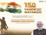 VANDE MATARAM