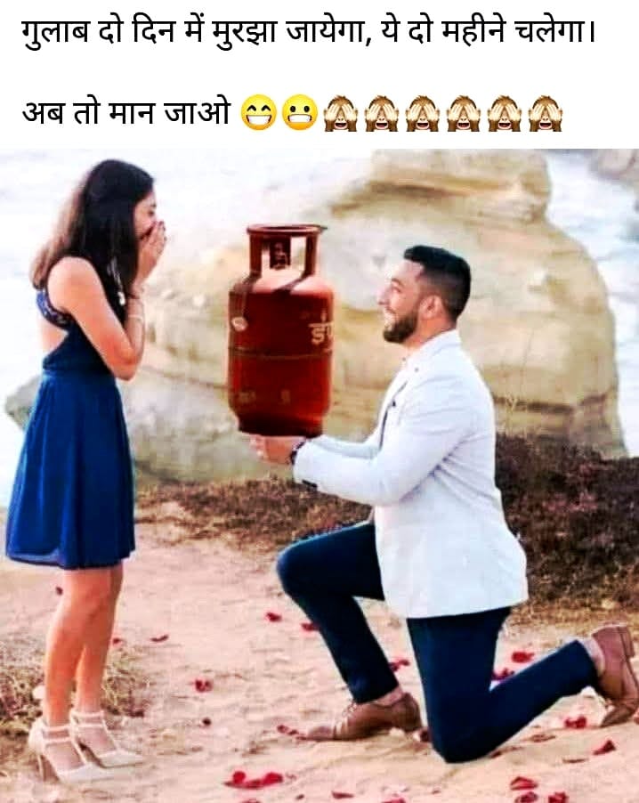 memes about alleged gas and fuel crisis