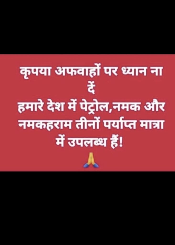 memes about alleged gas and fuel crisis