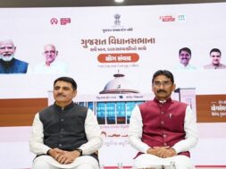 Yog sanvad, vidhansabha