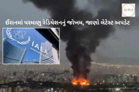 Attack on Iran’s nuclear facility increased the risk of radiation, know what the IAEA said?