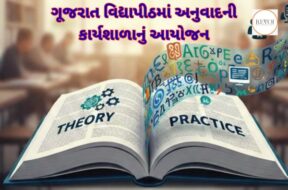 Two-day translation workshop organized at Gujarat Vidyapith