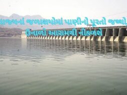 Sufficient quantity of drinking water available in summer